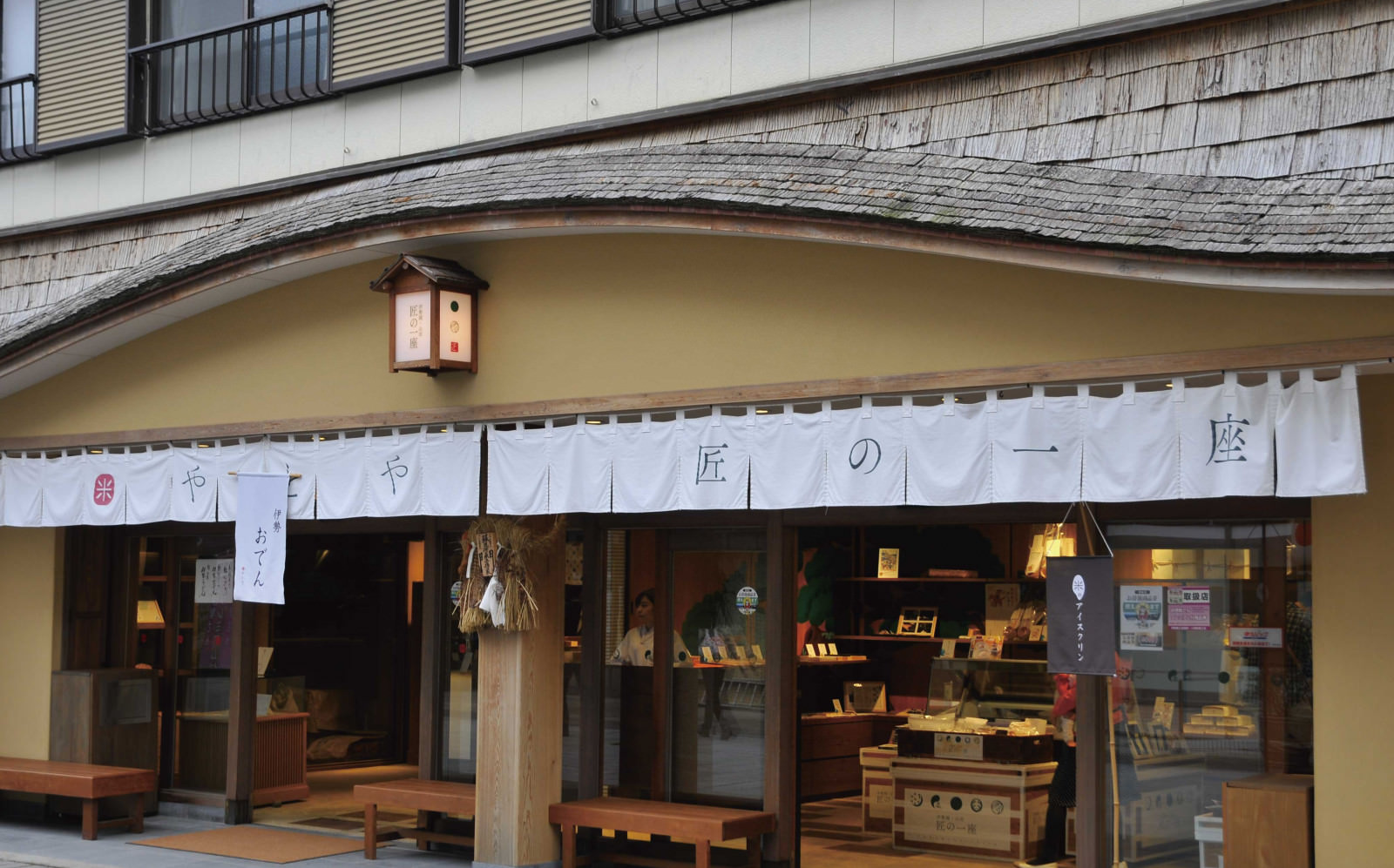 匠の一座オンラインショップへ