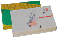 熨斗 返礼