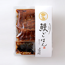 鰻ごはんの素　釜まぶし<br>【2合用】